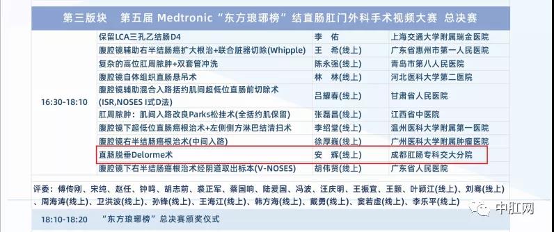 微信图片_20211210090133