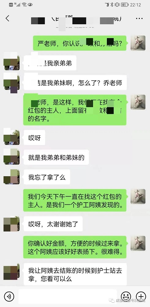 微信图片_20220314165632