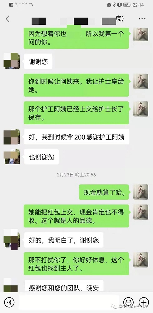 微信图片_20220314165638