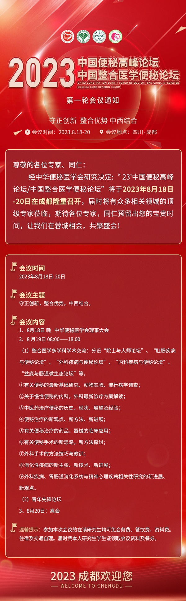 微信图片_20230211091014